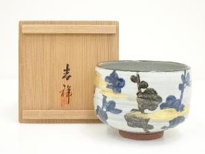 吉祥造　乾山写金彩梅図茶碗（共箱）